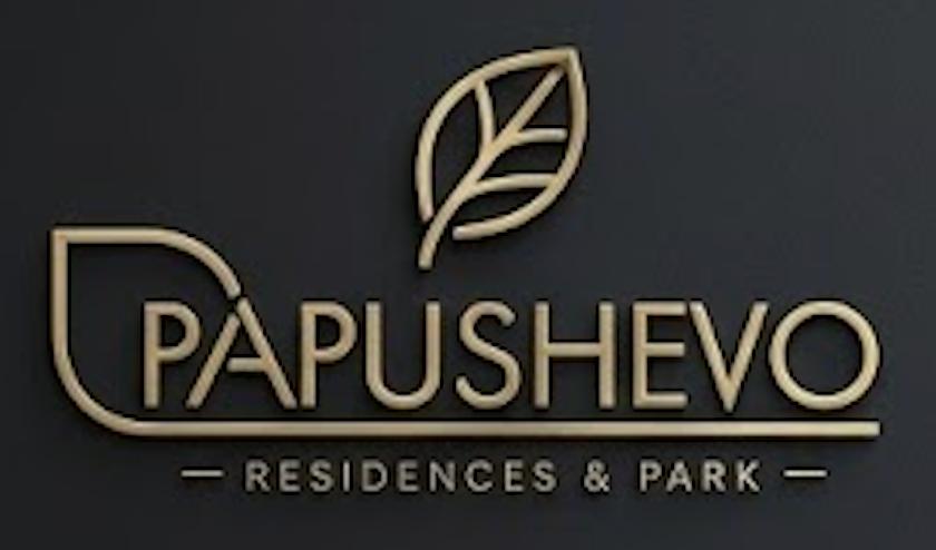 Papushevo Residences & Park